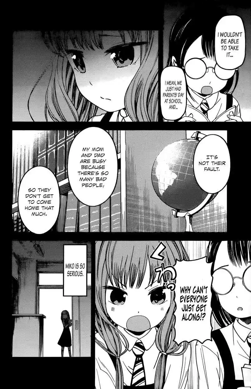 Kaguya Wants to be Confessed To: The Geniuses' War of Love and Brains Vol.7 Ch.68