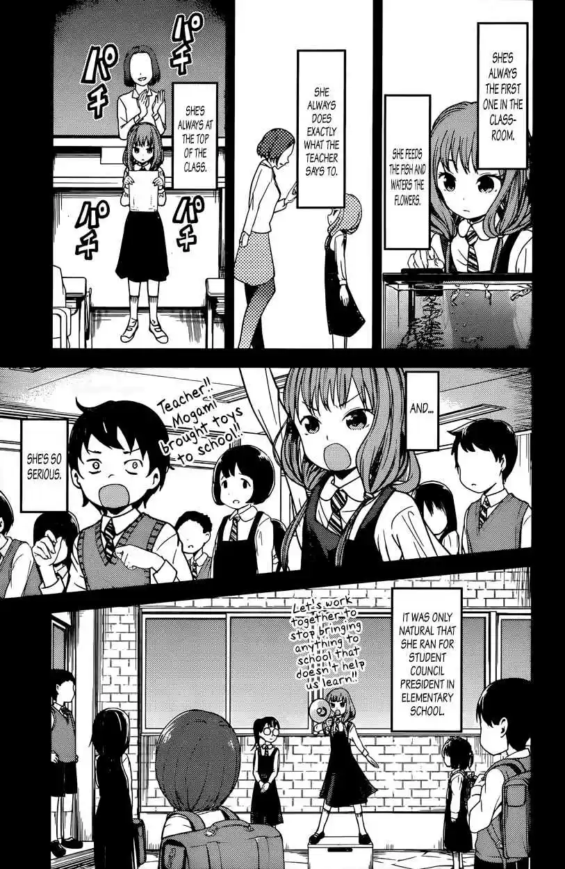 Kaguya Wants to be Confessed To: The Geniuses' War of Love and Brains Vol.7 Ch.68