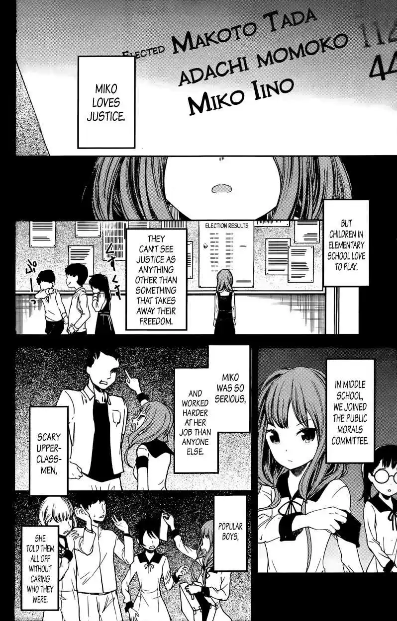 Kaguya Wants to be Confessed To: The Geniuses' War of Love and Brains Vol.7 Ch.68