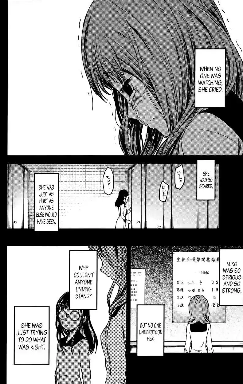 Kaguya Wants to be Confessed To: The Geniuses' War of Love and Brains Vol.7 Ch.68