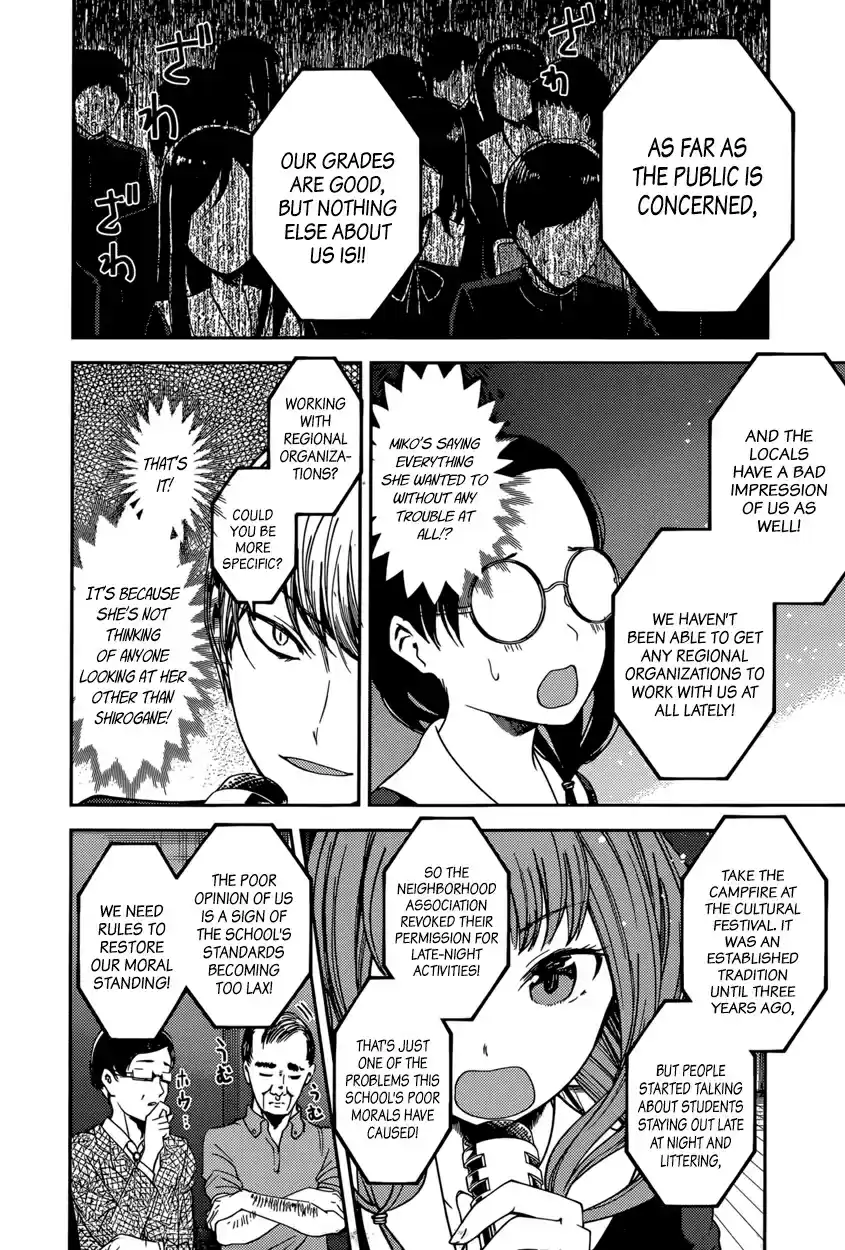 Kaguya Wants to be Confessed To: The Geniuses' War of Love and Brains Vol.7 Ch.68