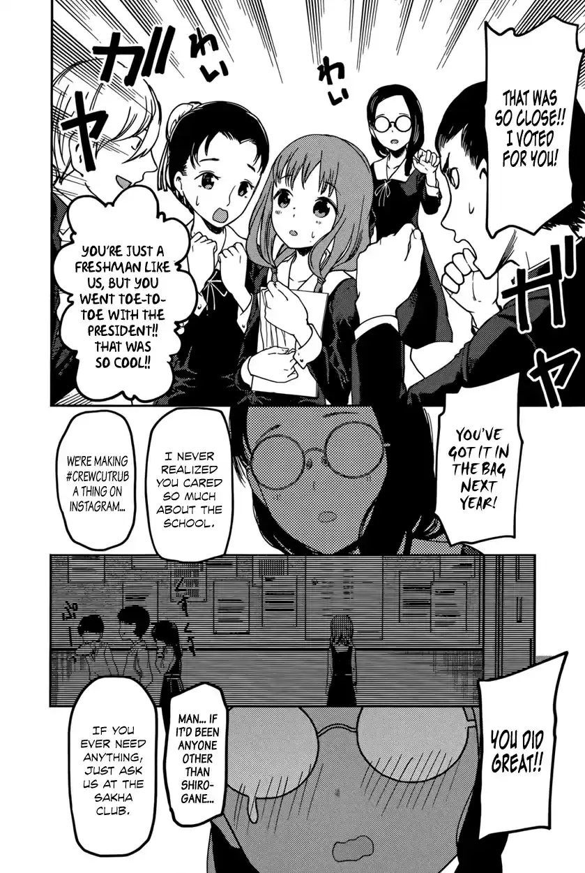Kaguya Wants to be Confessed To: The Geniuses' War of Love and Brains Vol.7 Ch.68
