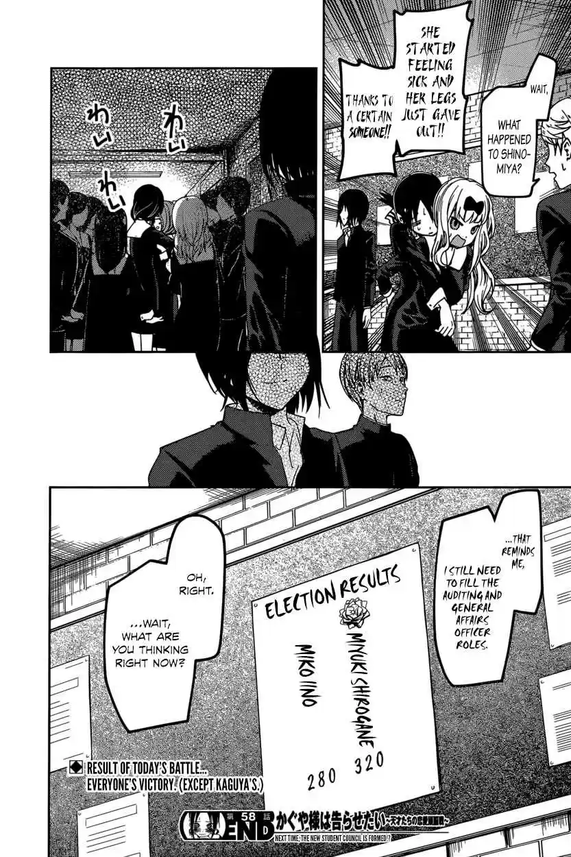 Kaguya Wants to be Confessed To: The Geniuses' War of Love and Brains Vol.7 Ch.68