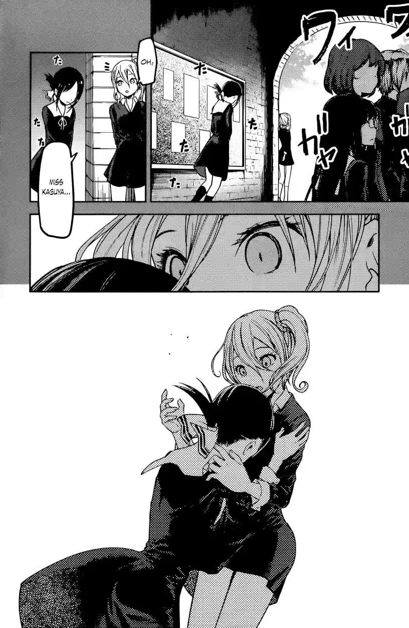 Kaguya Wants to be Confessed To: The Geniuses' War of Love and Brains Vol.7 Ch.69