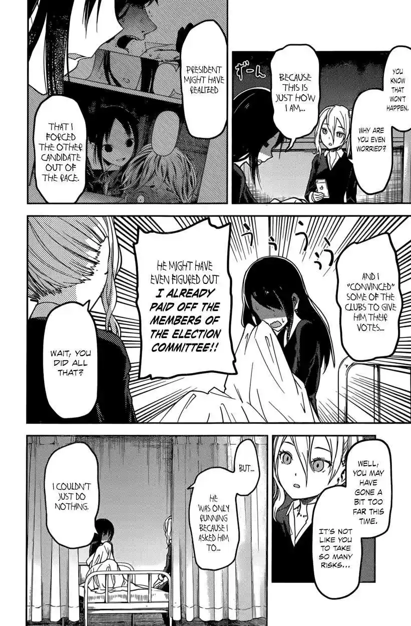 Kaguya Wants to be Confessed To: The Geniuses' War of Love and Brains Vol.7 Ch.69