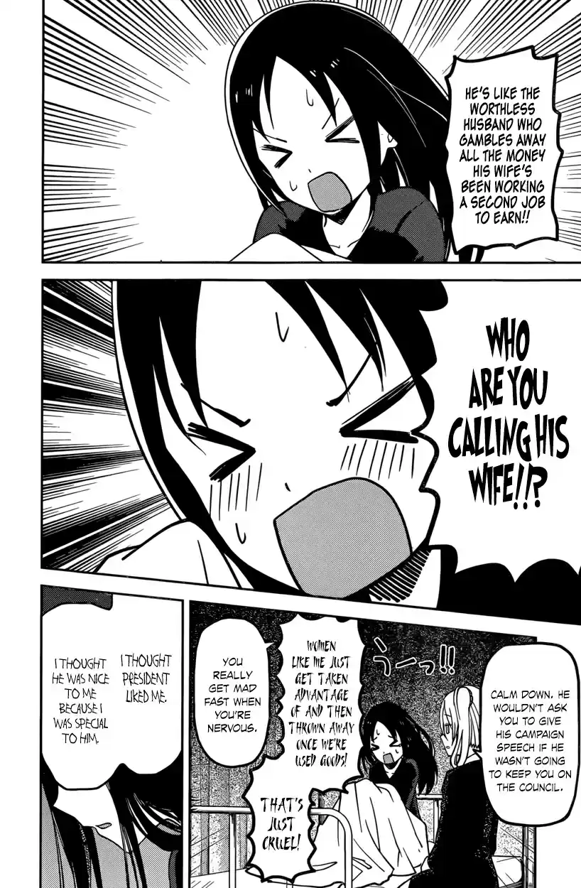 Kaguya Wants to be Confessed To: The Geniuses' War of Love and Brains Vol.7 Ch.69