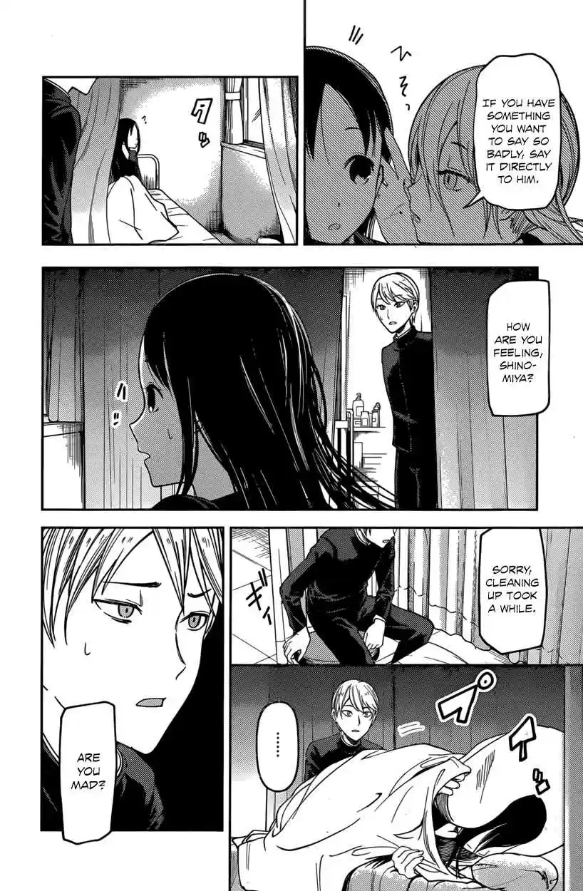 Kaguya Wants to be Confessed To: The Geniuses' War of Love and Brains Vol.7 Ch.69