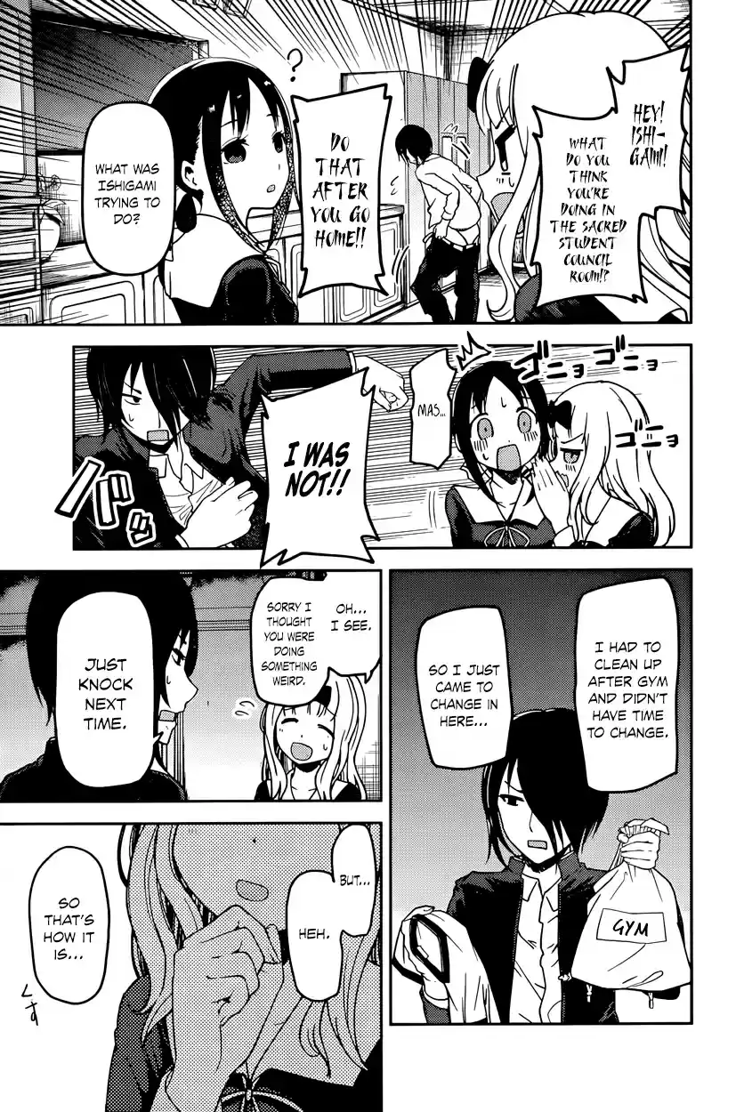 Kaguya Wants to be Confessed To: The Geniuses' War of Love and Brains Vol.7 Ch.70