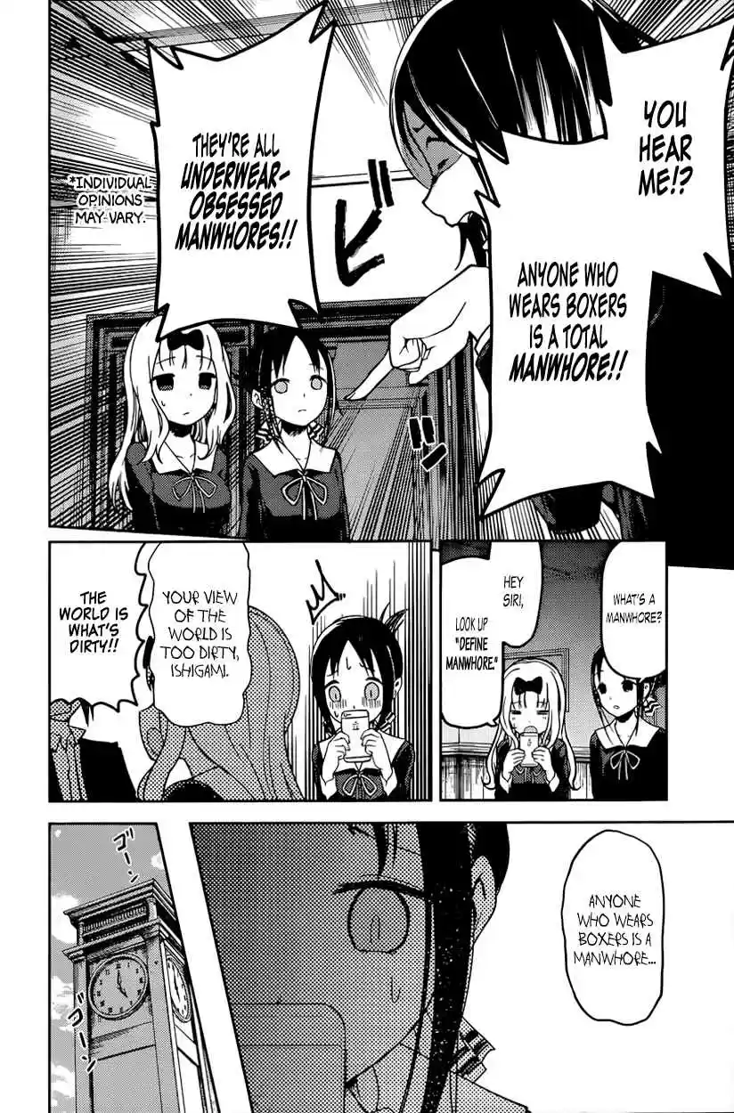 Kaguya Wants to be Confessed To: The Geniuses' War of Love and Brains Vol.7 Ch.70