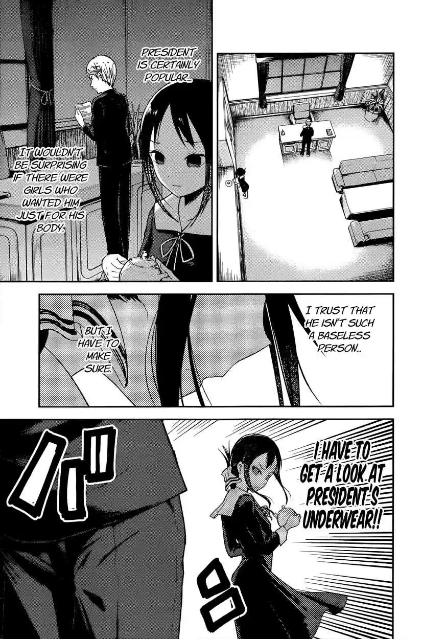 Kaguya Wants to be Confessed To: The Geniuses' War of Love and Brains Vol.7 Ch.70
