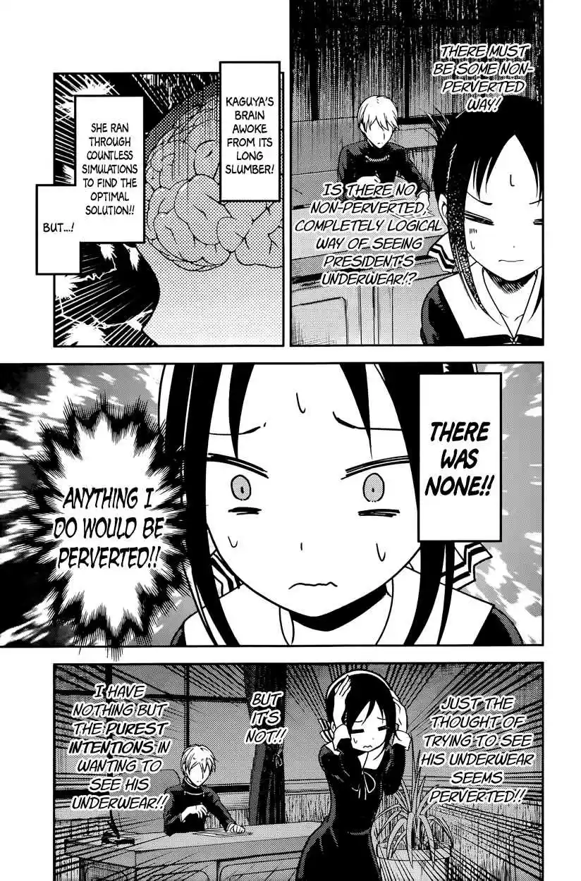 Kaguya Wants to be Confessed To: The Geniuses' War of Love and Brains Vol.7 Ch.70