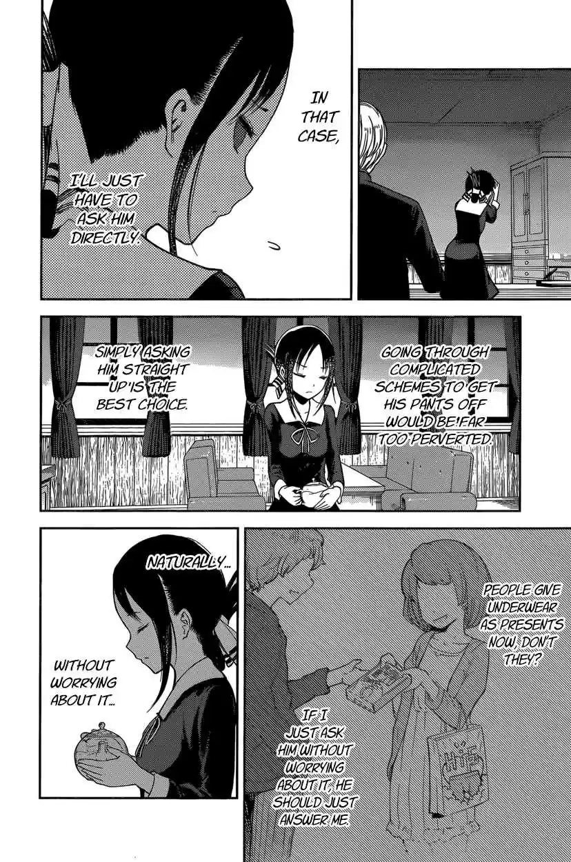 Kaguya Wants to be Confessed To: The Geniuses' War of Love and Brains Vol.7 Ch.70