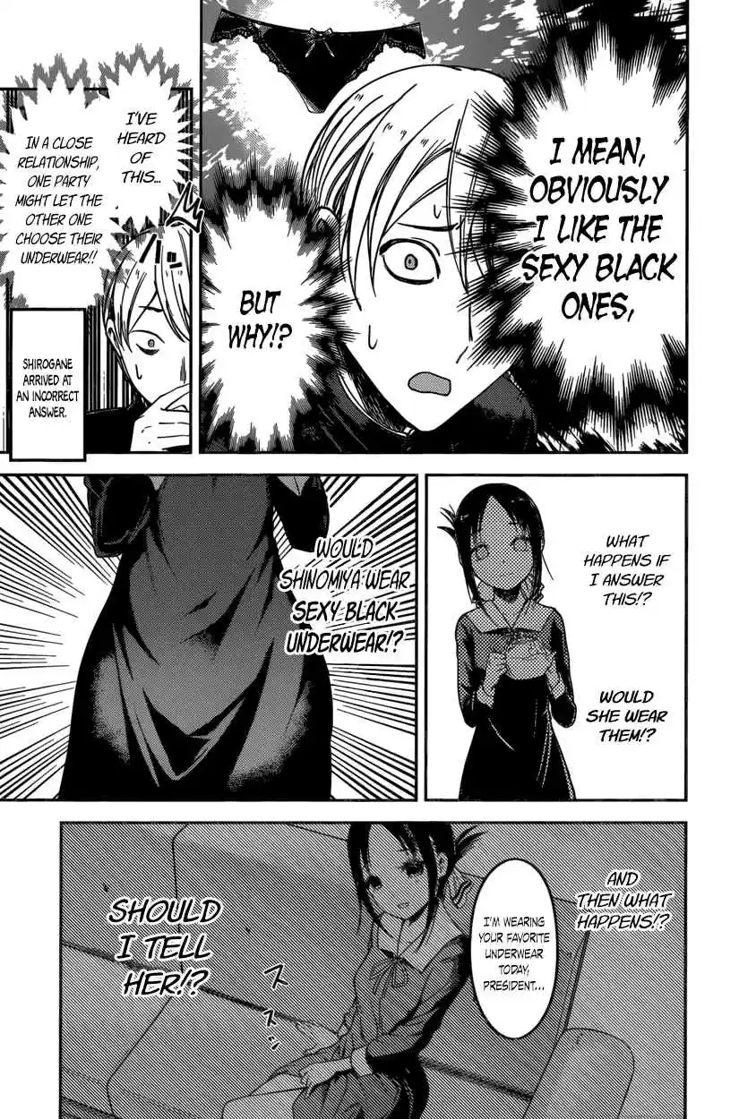 Kaguya Wants to be Confessed To: The Geniuses' War of Love and Brains Vol.7 Ch.70