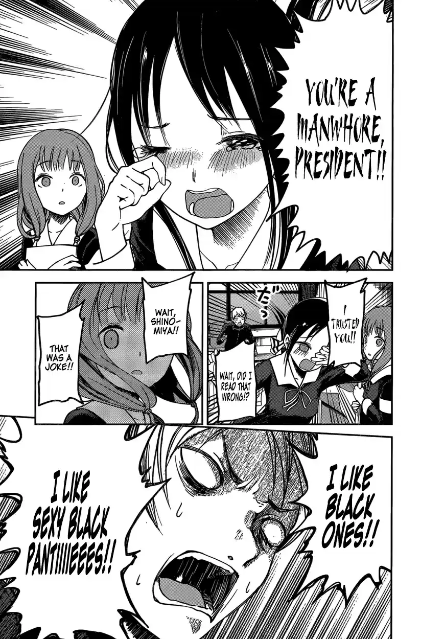 Kaguya Wants to be Confessed To: The Geniuses' War of Love and Brains Vol.7 Ch.70