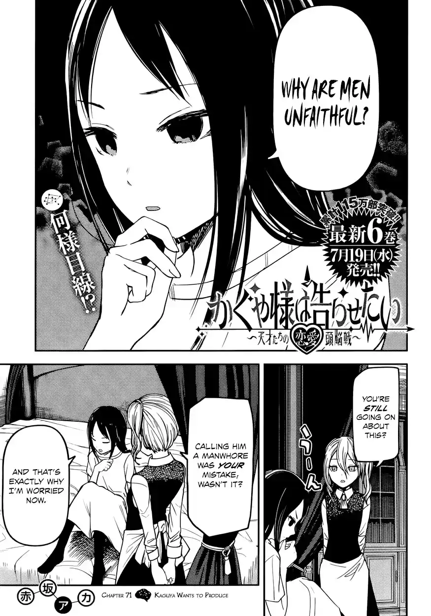 Kaguya Wants to be Confessed To: The Geniuses' War of Love and Brains Vol.8 Ch.71