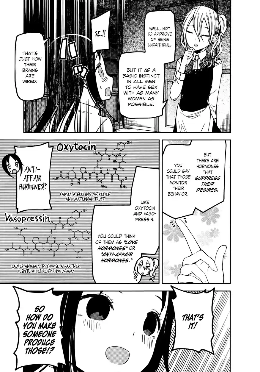 Kaguya Wants to be Confessed To: The Geniuses' War of Love and Brains Vol.8 Ch.71