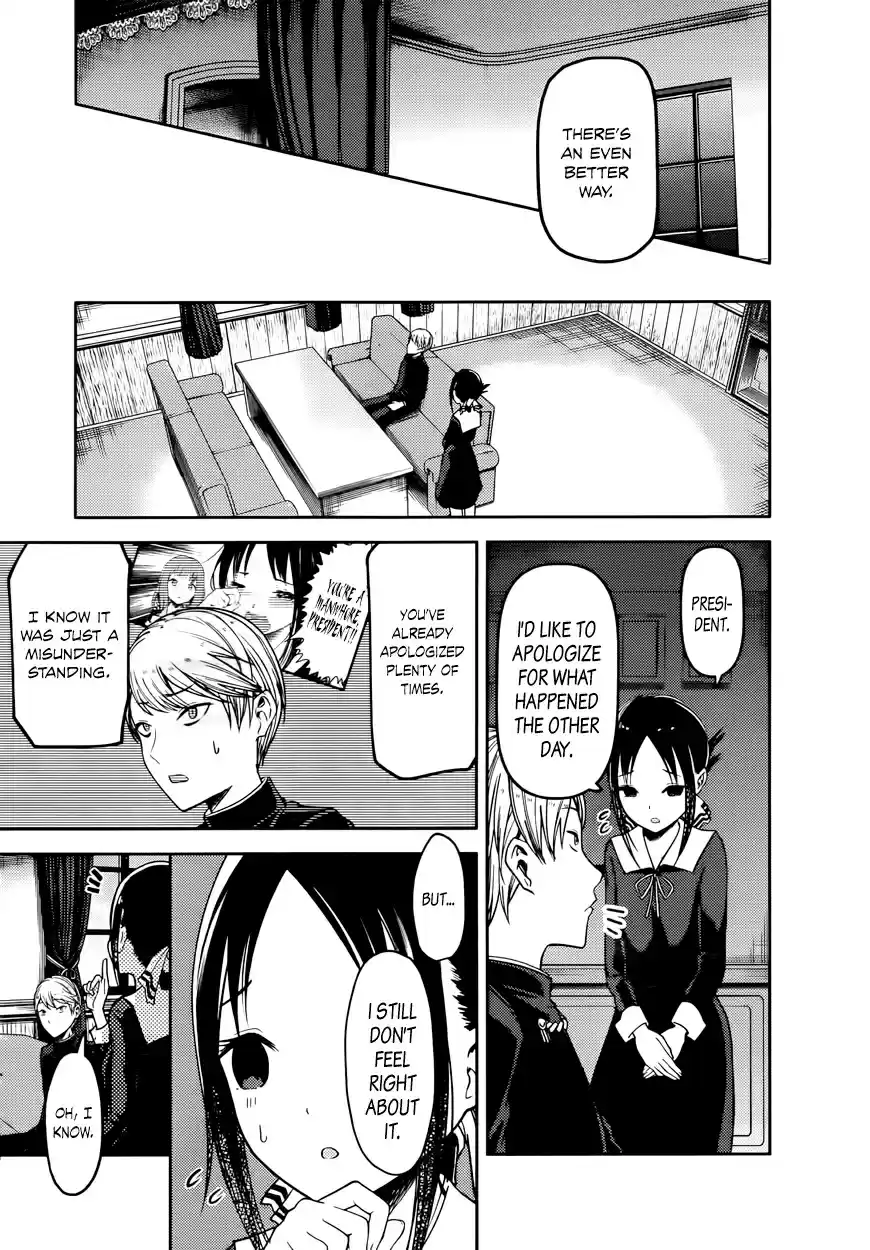 Kaguya Wants to be Confessed To: The Geniuses' War of Love and Brains Vol.8 Ch.71