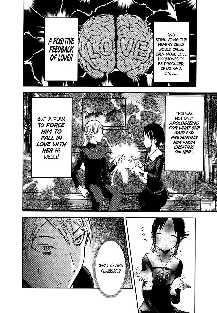 Kaguya Wants to be Confessed To: The Geniuses' War of Love and Brains Vol.8 Ch.71