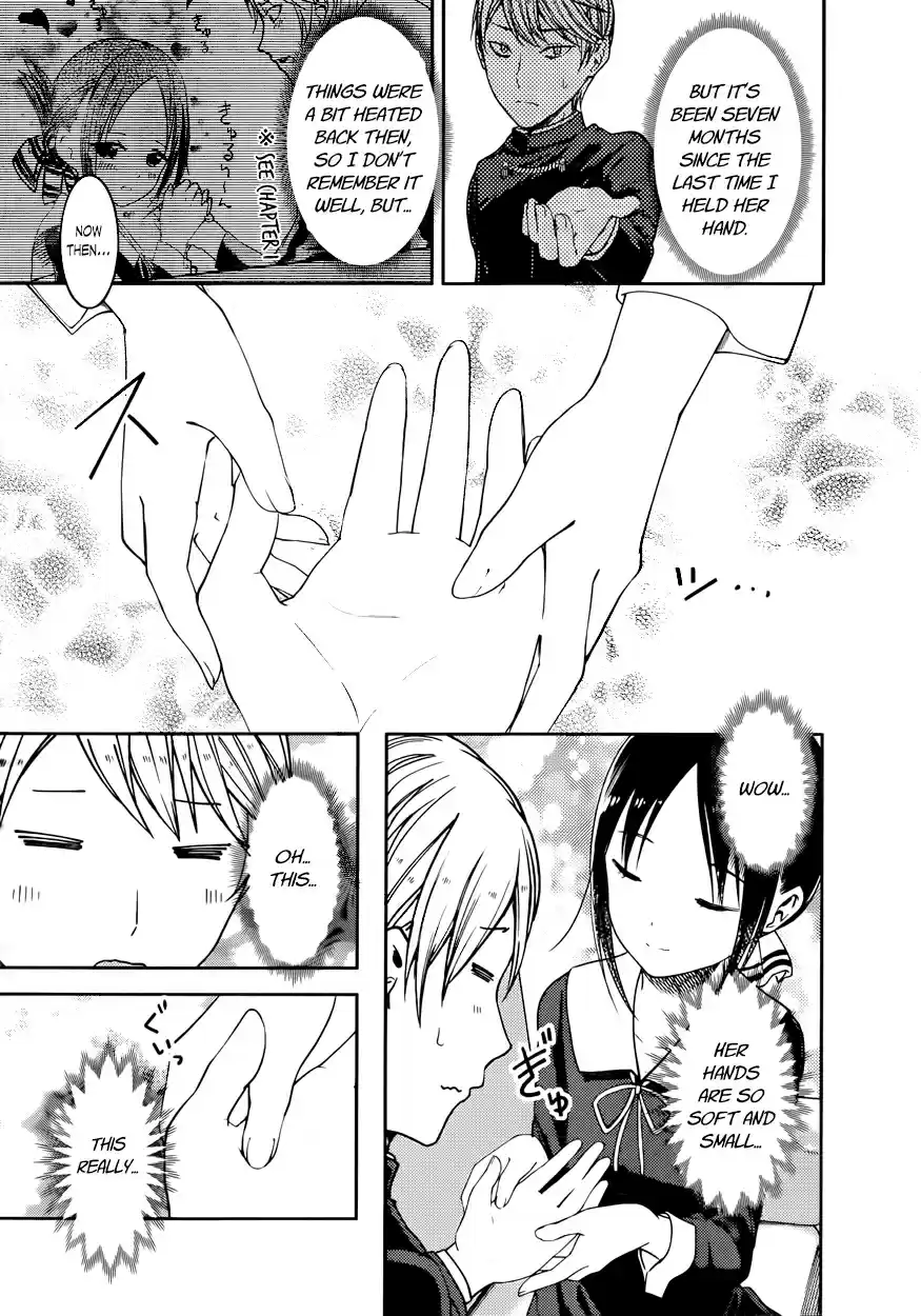 Kaguya Wants to be Confessed To: The Geniuses' War of Love and Brains Vol.8 Ch.71