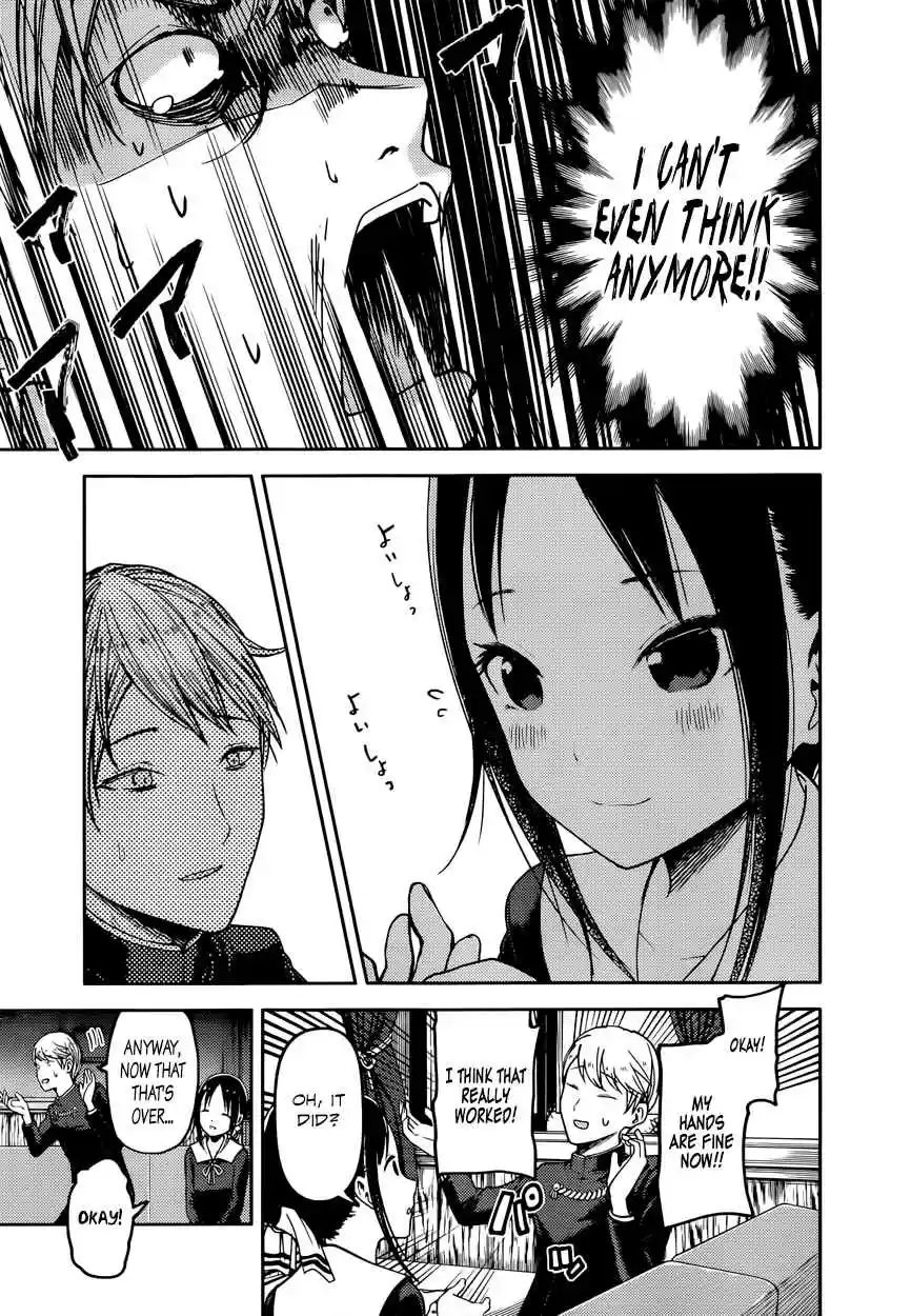 Kaguya Wants to be Confessed To: The Geniuses' War of Love and Brains Vol.8 Ch.71
