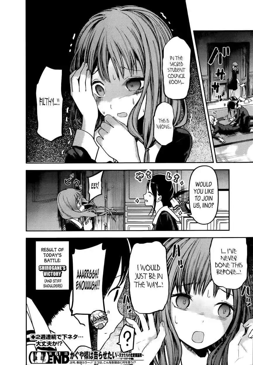 Kaguya Wants to be Confessed To: The Geniuses' War of Love and Brains Vol.8 Ch.71
