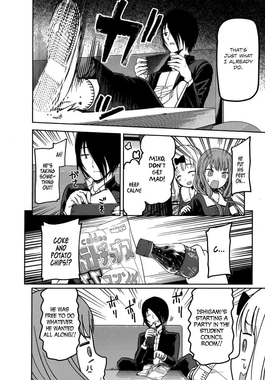 Kaguya Wants to be Confessed To: The Geniuses' War of Love and Brains Vol.8 Ch.72