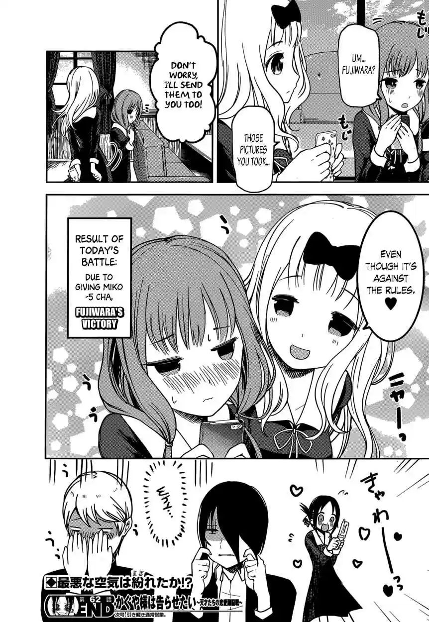 Kaguya Wants to be Confessed To: The Geniuses' War of Love and Brains Vol.8 Ch.72