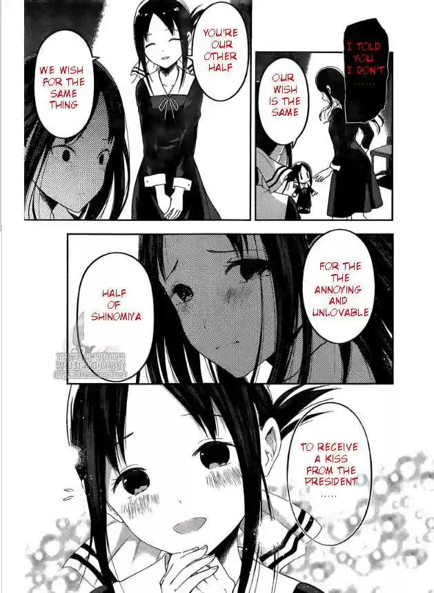 Kaguya Wants to be Confessed To: The Geniuses' War of Love and Brains Vol.[DELETED] Ch.146