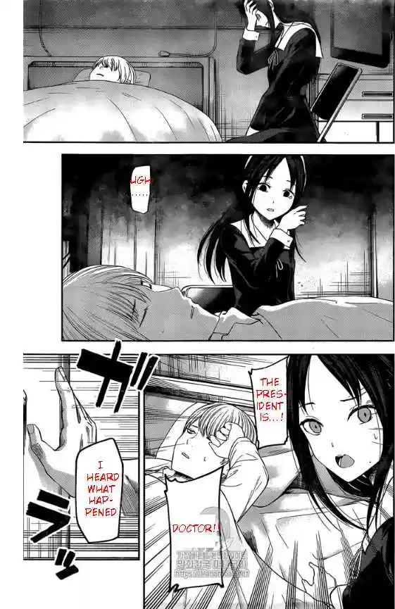 Kaguya Wants to be Confessed To: The Geniuses' War of Love and Brains Vol.[DELETED] Ch.146