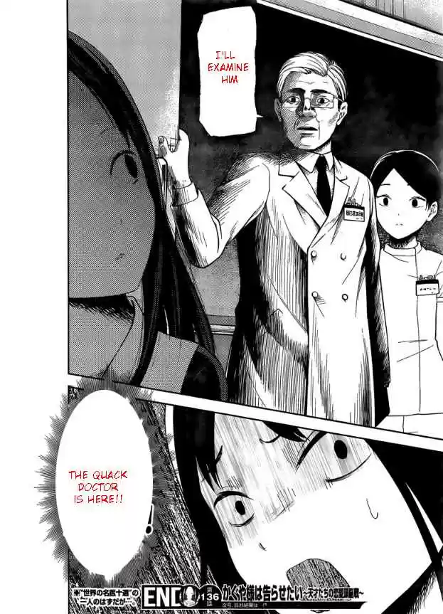 Kaguya Wants to be Confessed To: The Geniuses' War of Love and Brains Vol.[DELETED] Ch.146