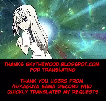 Kaguya Wants to be Confessed To: The Geniuses' War of Love and Brains Vol.[DELETED] Ch.147