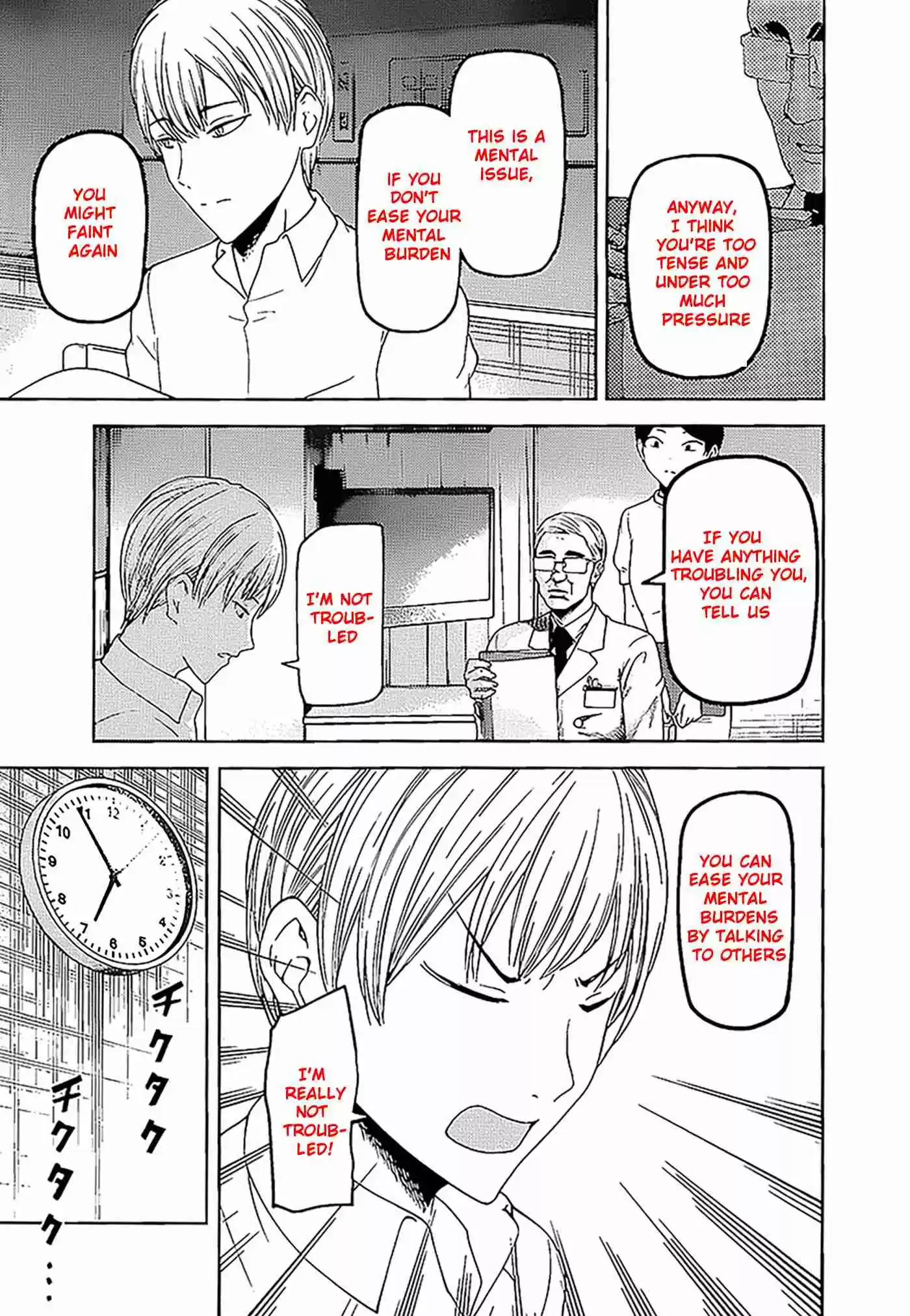 Kaguya Wants to be Confessed To: The Geniuses' War of Love and Brains Vol.[DELETED] Ch.147