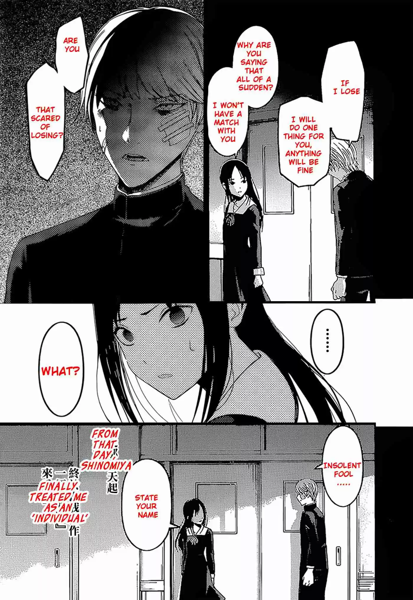 Kaguya Wants to be Confessed To: The Geniuses' War of Love and Brains Vol.[DELETED] Ch.147