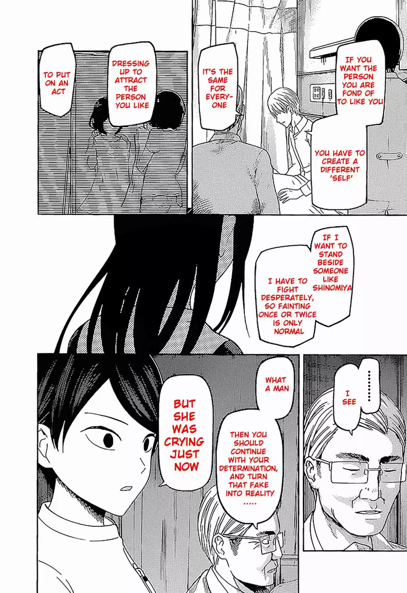 Kaguya Wants to be Confessed To: The Geniuses' War of Love and Brains Vol.[DELETED] Ch.147