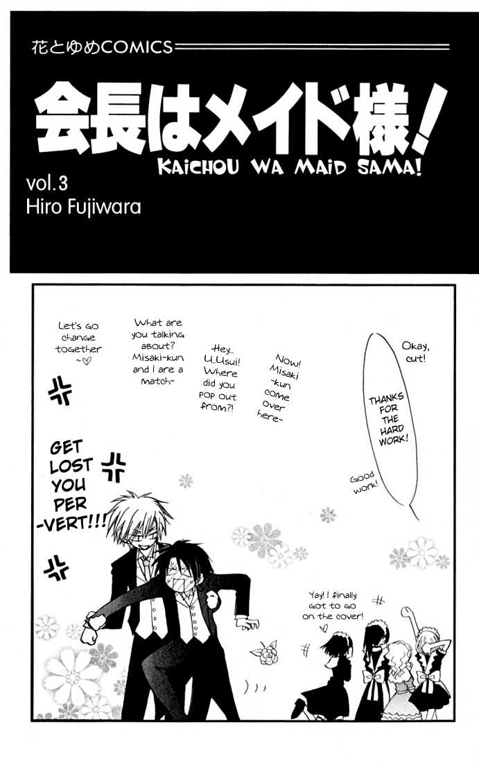 Kaichou wa Maid-sama! 10