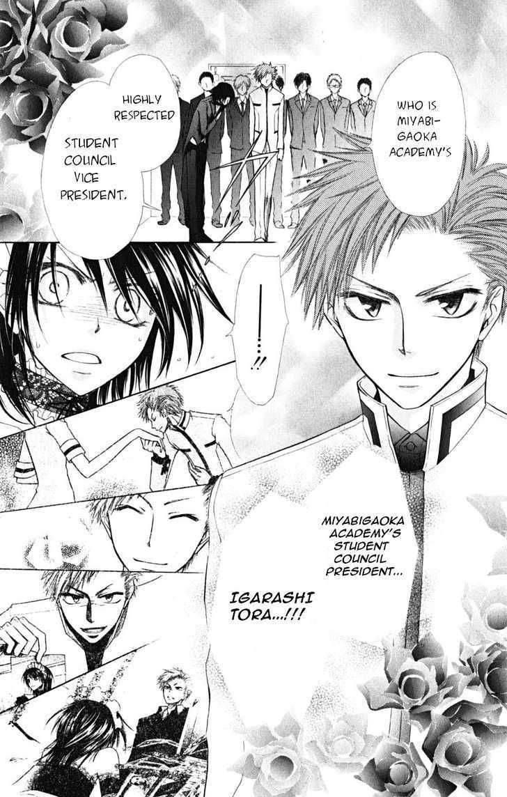 Kaichou wa Maid-sama! 21