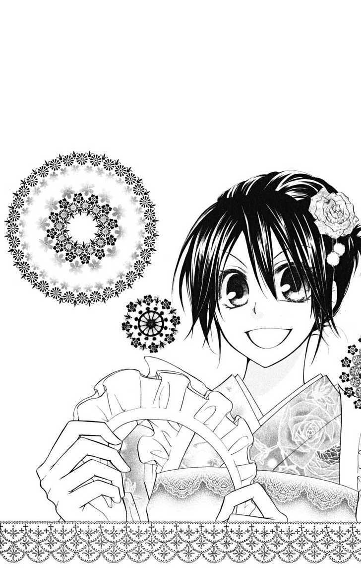 Kaichou wa Maid-sama! 23