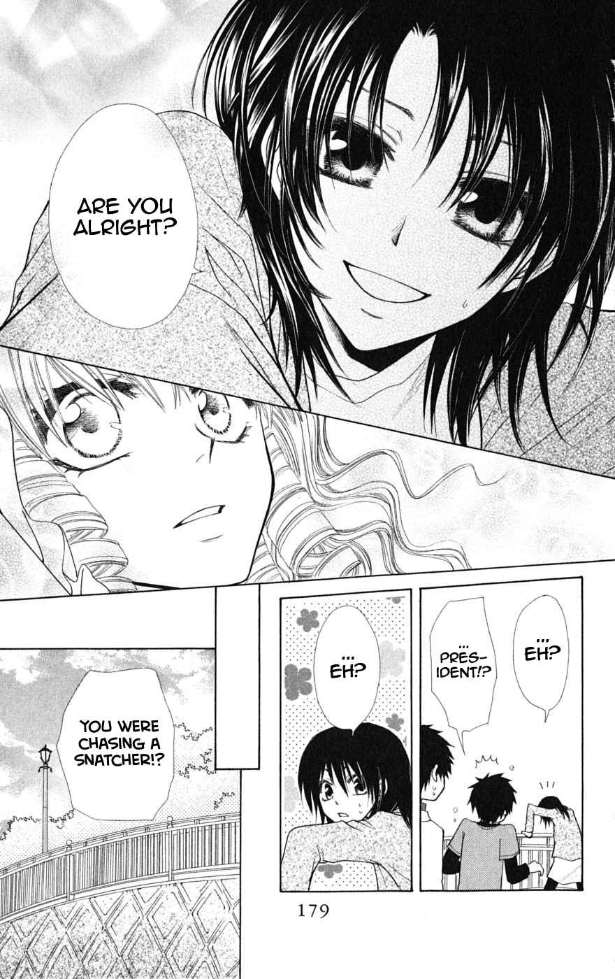 Kaichou wa Maid-sama! 32.1