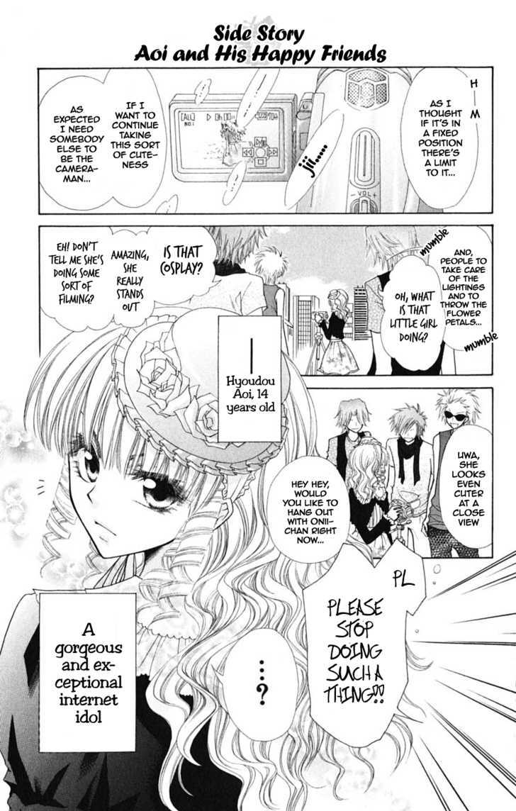 Kaichou wa Maid-sama! 32.5