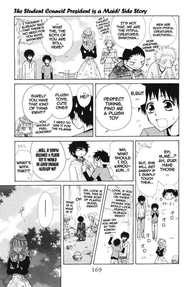 Kaichou wa Maid-sama! 32.5