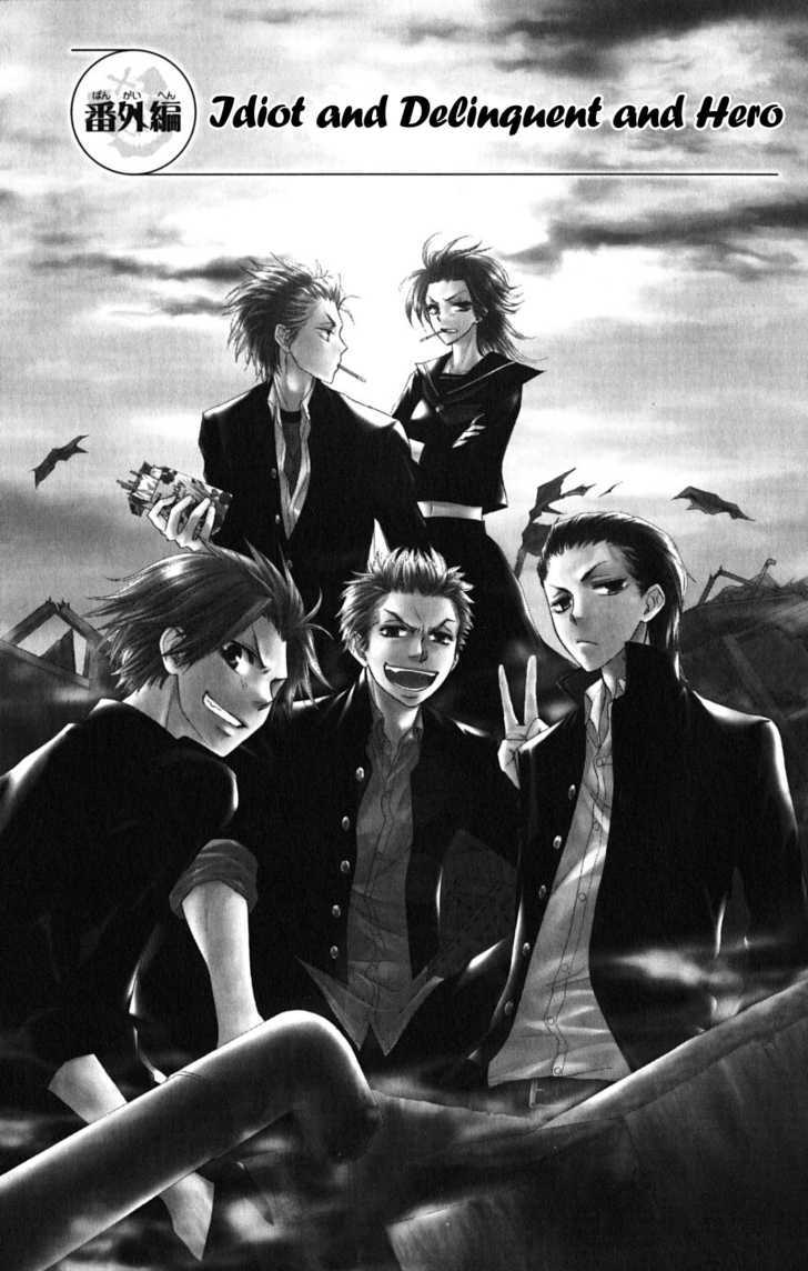 Kaichou wa Maid-sama! 36.1