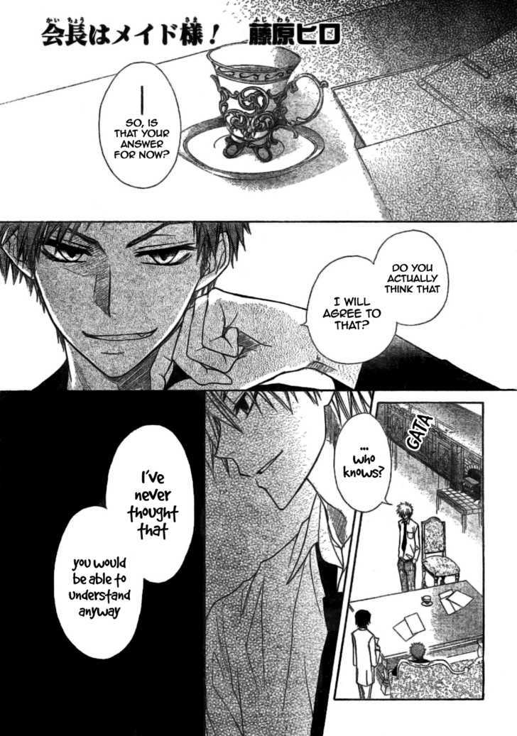 Kaichou wa Maid-sama! 39