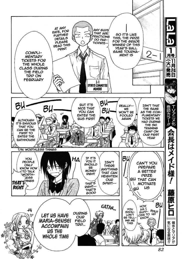 Kaichou wa Maid-sama! 43