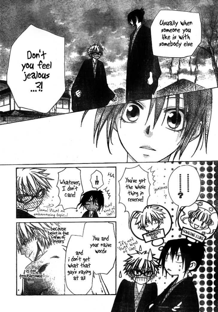Kaichou wa Maid-sama! 48