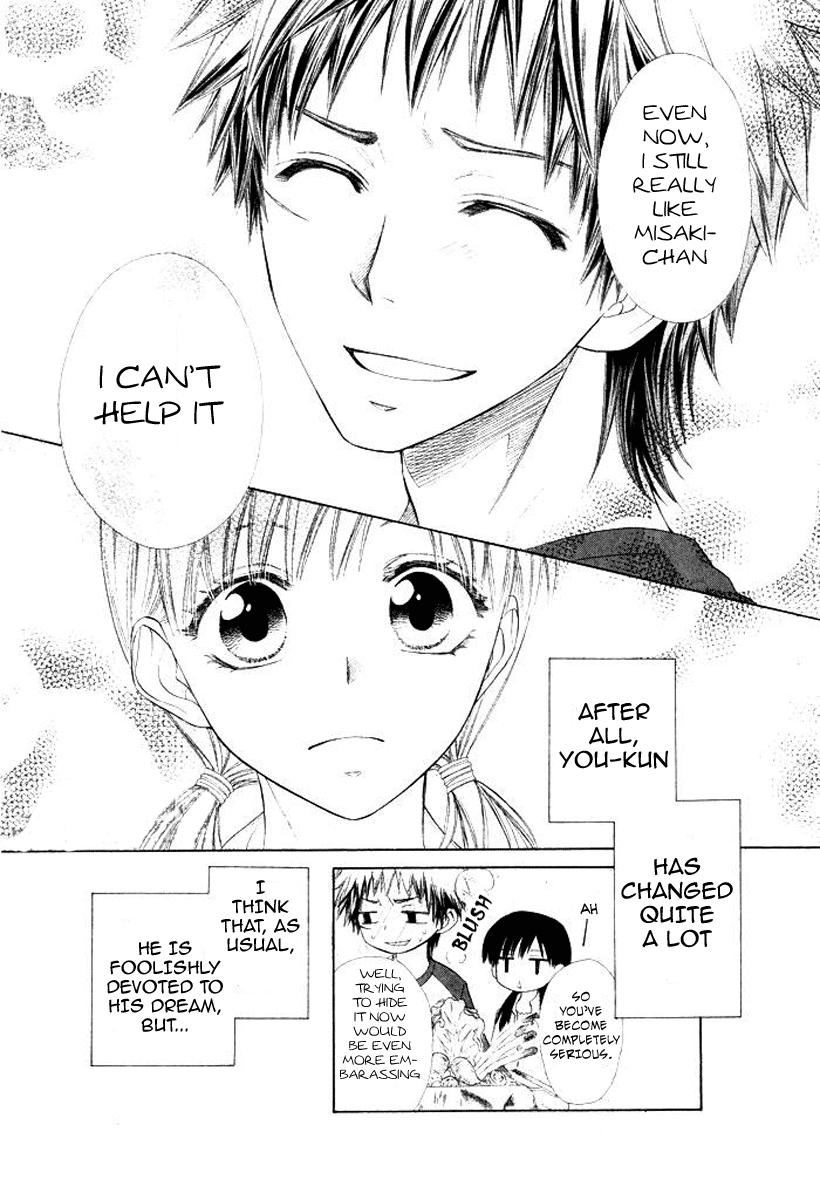 Kaichou wa Maid-sama! 50.2