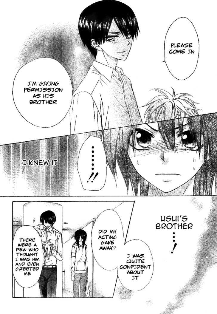 Kaichou wa Maid-sama! 51