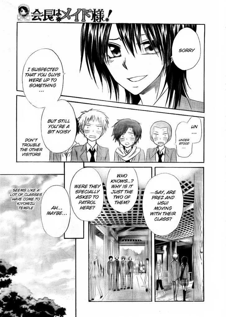 Kaichou wa Maid-sama! 62