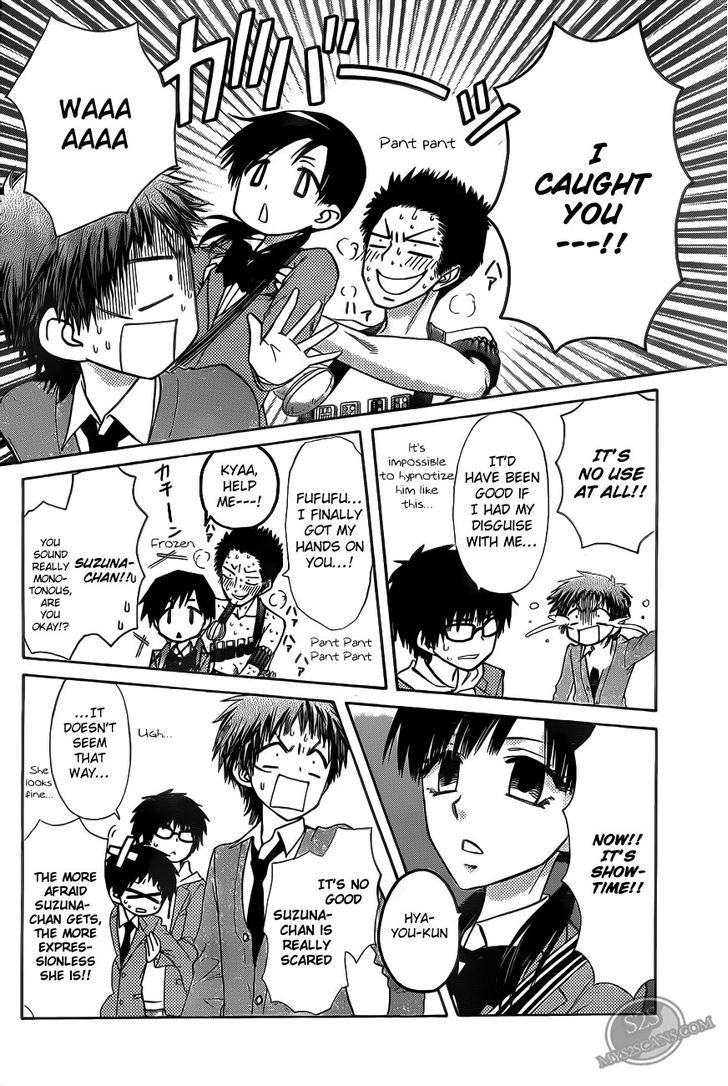 Kaichou wa Maid-sama! 68