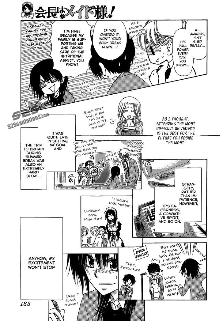 Kaichou wa Maid-sama! 81