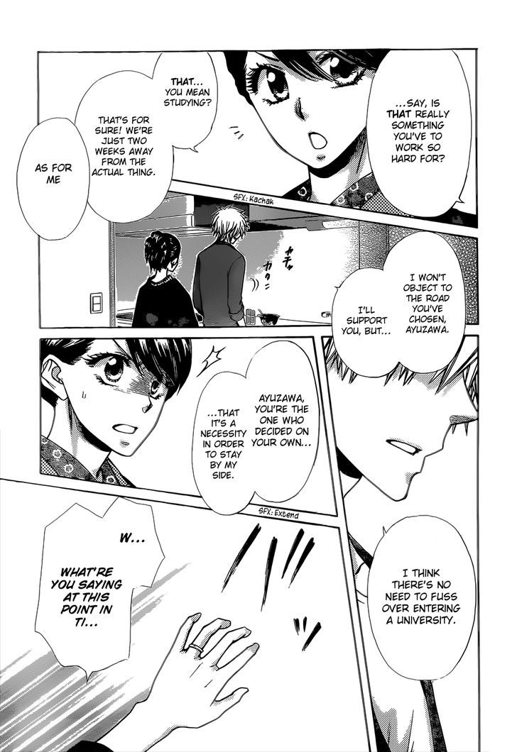 Kaichou wa Maid-sama! 82